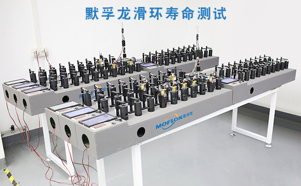 導電滑環回收