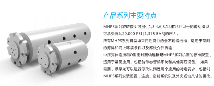 高壓滑環